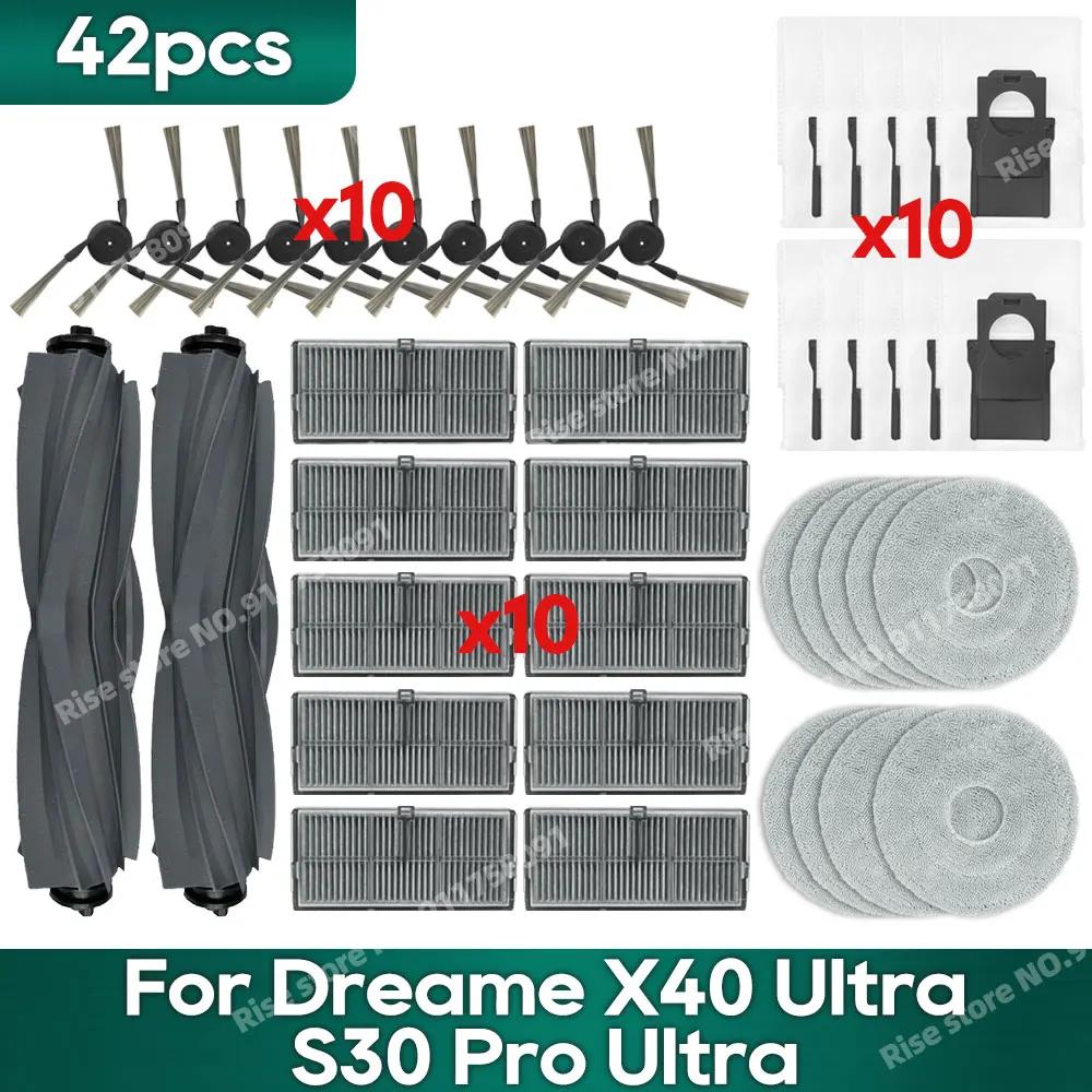 Dreame X40 Ultra/S30 Pro Ultra κ  ׼ ȣȯ,  귯   ɷ,   Ҹǰ